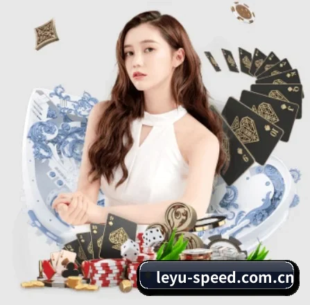 乐鱼官网 APP 界面